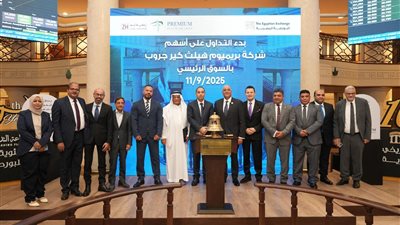 اعتماد انتقال 