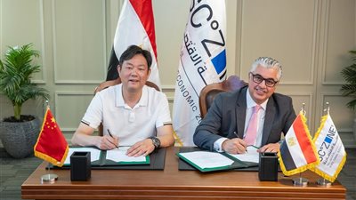 اقتصادية قناة السويس توقع عقدًا جديدًا مع شركة صينية باستثمارات 10 ملايين دولار