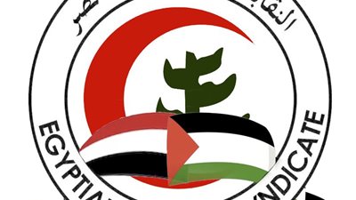 نقابة العلاج الطبيعي تطالب بطرد سفراء إسرائيل من الدول العربية 