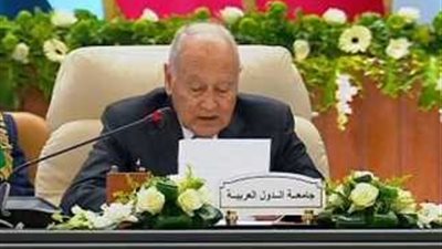 أبو الغيط بالقمة العربية: استهداف قطر خسة وجبن ويقوّض جهود الوساطة