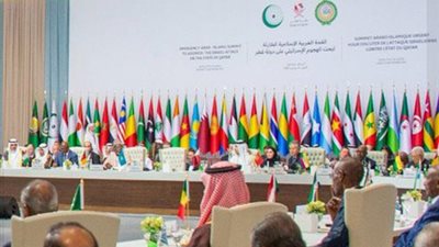 قادة الدول العربية والاسلامية: العدوان الإسرائيلي على قطر يقوّض أي فرص لتحقيق السلام 