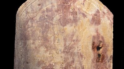  الكشف عن نسخة جديدة وكاملة من مرسوم كانوب للملك بطليموس الثالث بمحافظة الشرقية