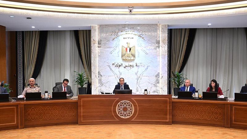 مجلس الوزراء