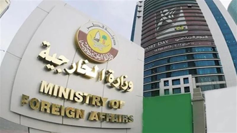 وزارة الخارجية القطرية