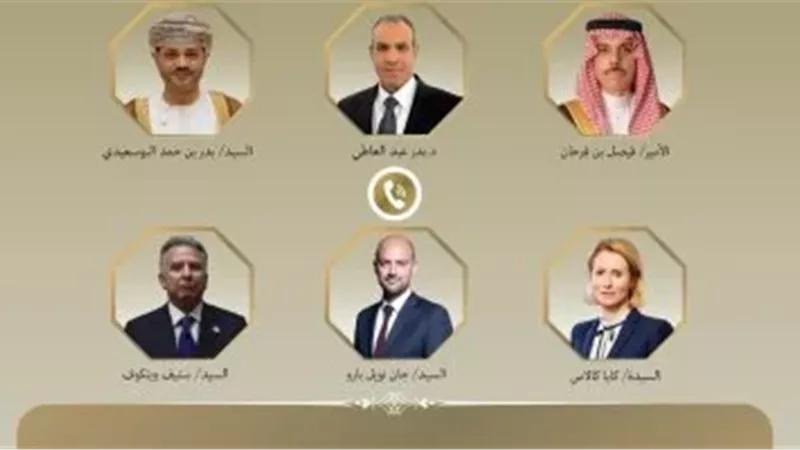 وزير الخارجية