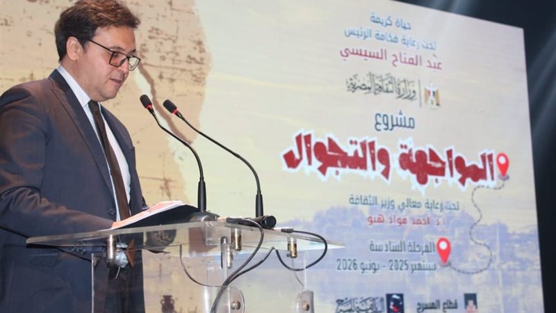 الدكتور أحمد فؤاد