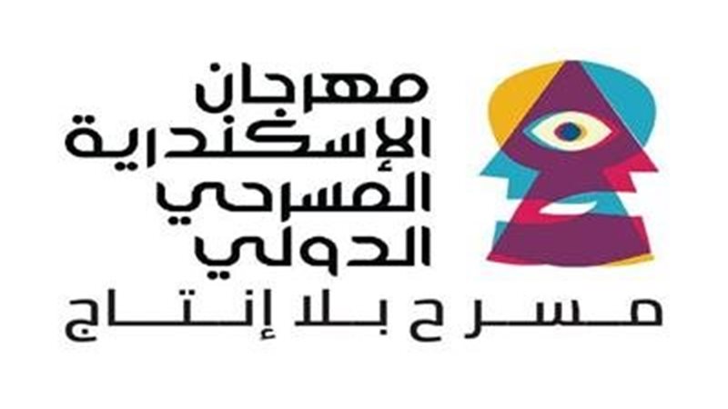 تفصيلة