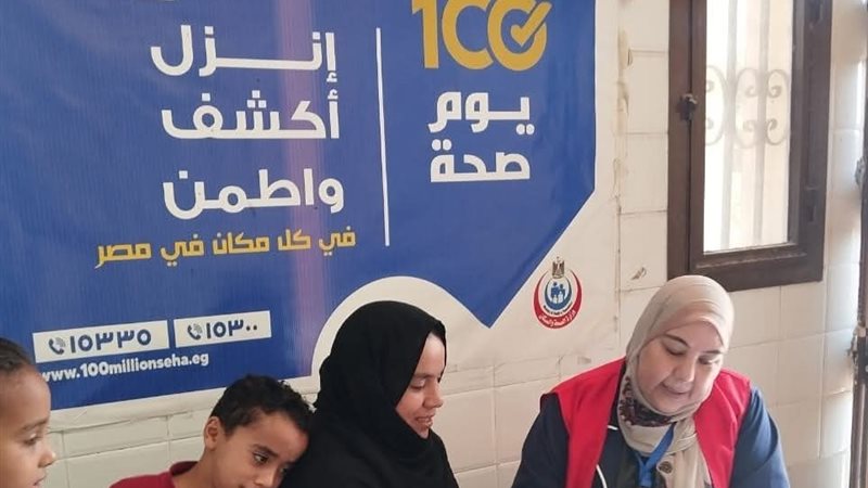 حملة 100 مليون صحة