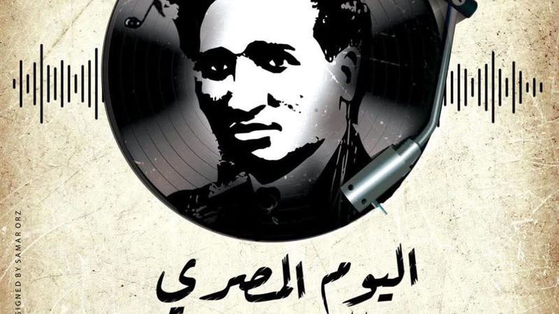 تعبيرية