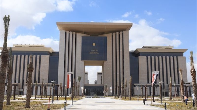 وزارة الخارجية المصرية