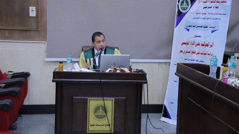 الباحث محمد الحسيني