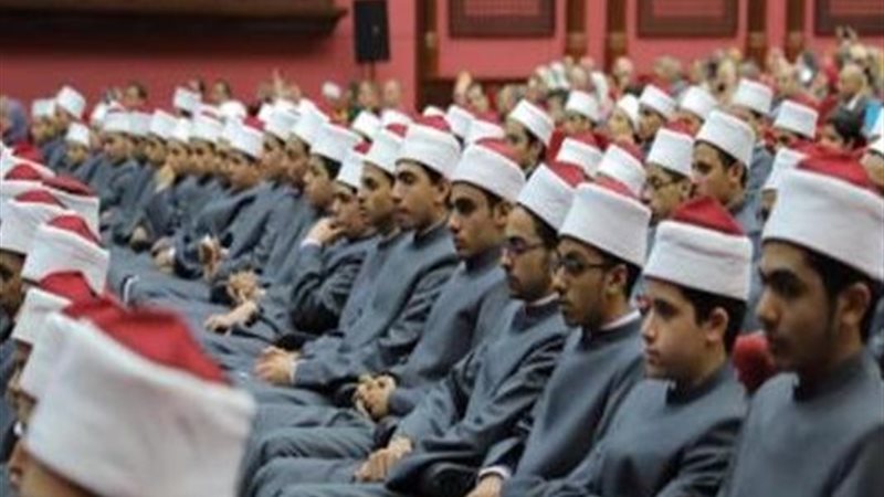 طلاب الثانوية الأزهريّة
