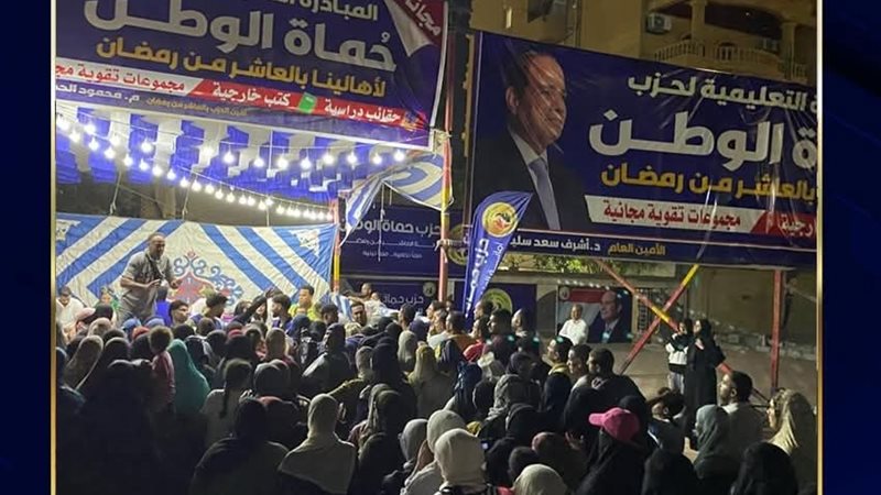 جانب من الفاعلية