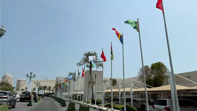 قمة الدوحة