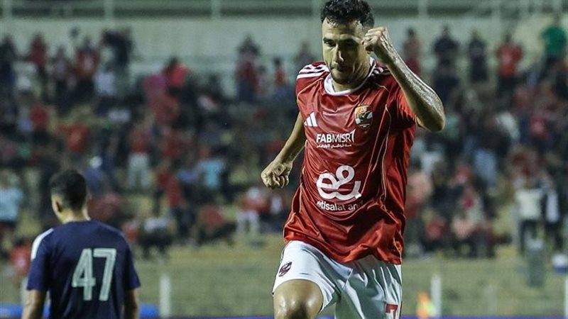تريزيجيه