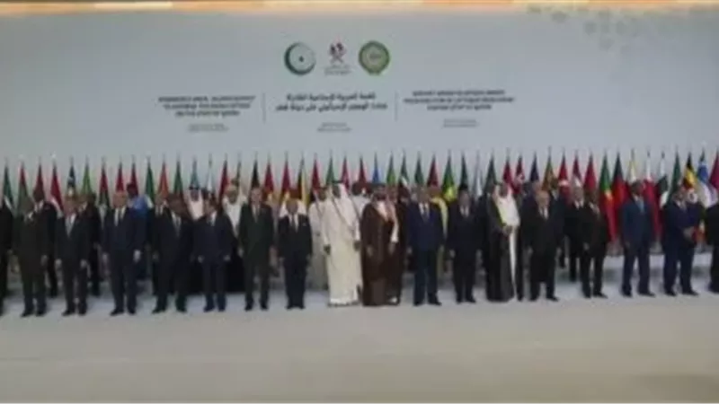 القمة العربية الإسلامية