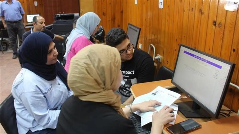 مكتب التنسيق