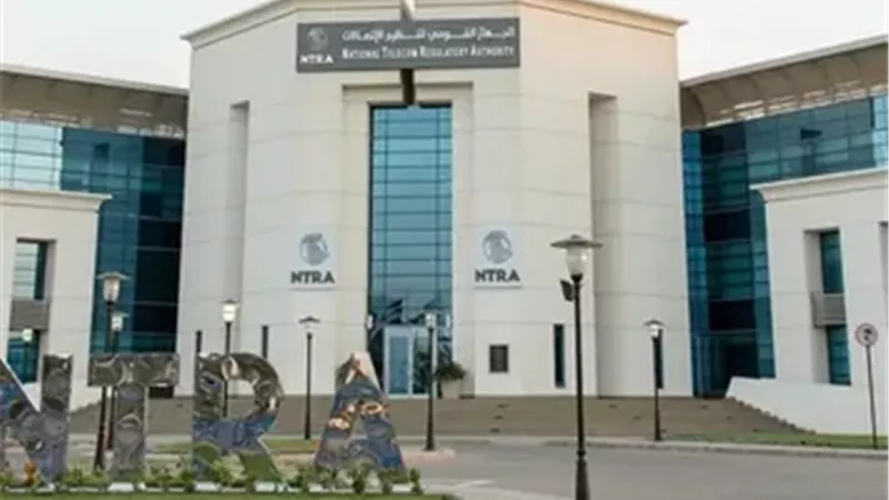 تنظيم الاتصالات