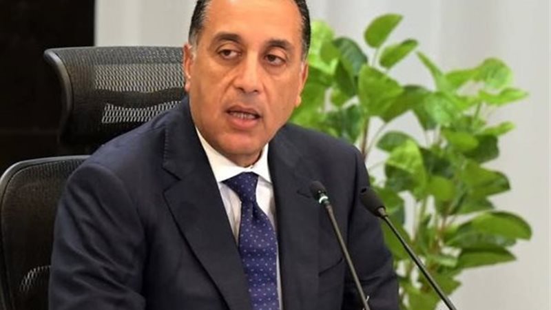 الدكتور مصطفي مدبولي،