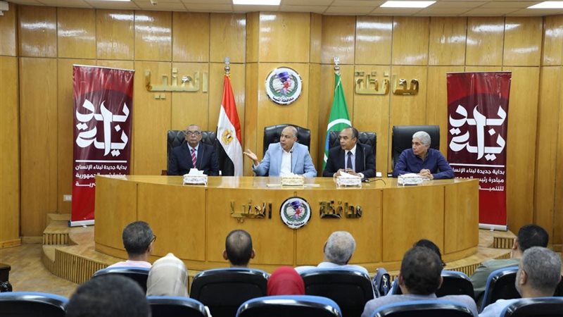 محافظ المنيا