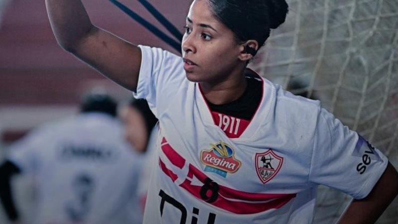 مريم عمر لاعبة الزمالك