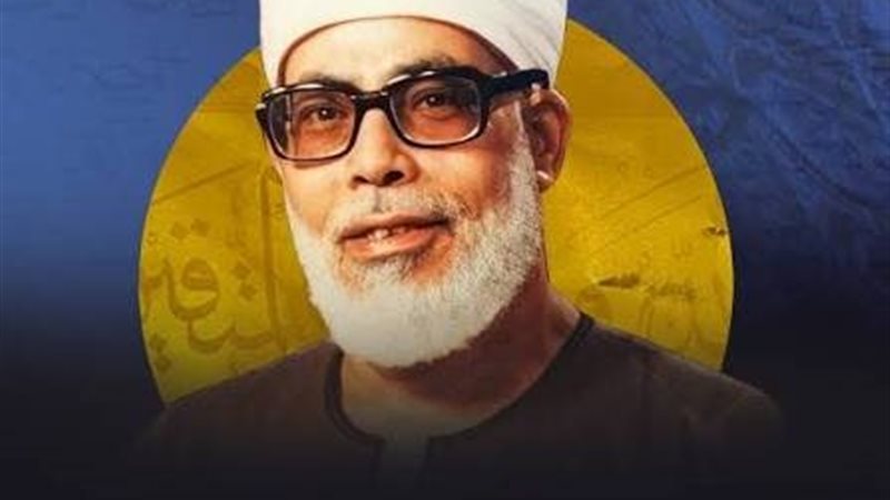 الشيخ الحصري
