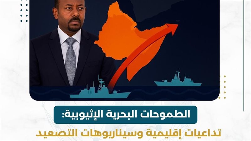 تقدير موقف لمركز
