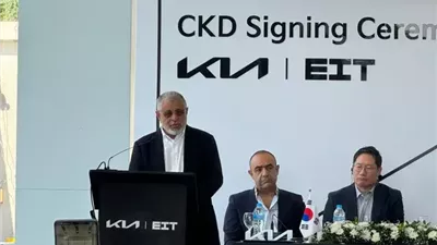 الإنتاج العام المقبل.. 500 مليون جنيه استثمارات أولى مراحل مشروع كيا في مصر