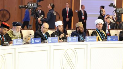 وزير الأوقاف يشهد الجلسة الافتتاحية للقمة الدولية الثامنة لزعماء الأديان بالعاصمة أستانا 