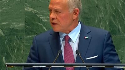 الملك عبدالله الثاني: حل الدولتين الطريق الوحيد لتحقيق السلام في الشرق الأوسط