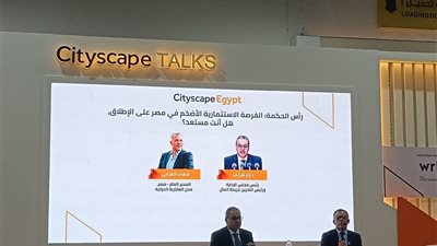 سيتي سكيب 2025.. مدير مدن الإماراتية: رأس الحكمة أكبر مرة ونصف من برشلونة و4 أضعاف