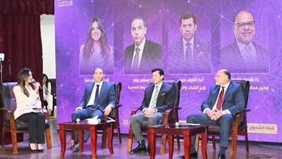 وزير الشباب يشهد انطلاق قمة 