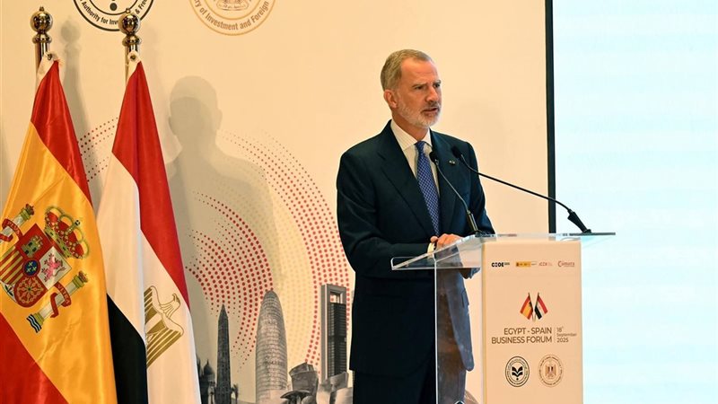 ملك إسبانيا