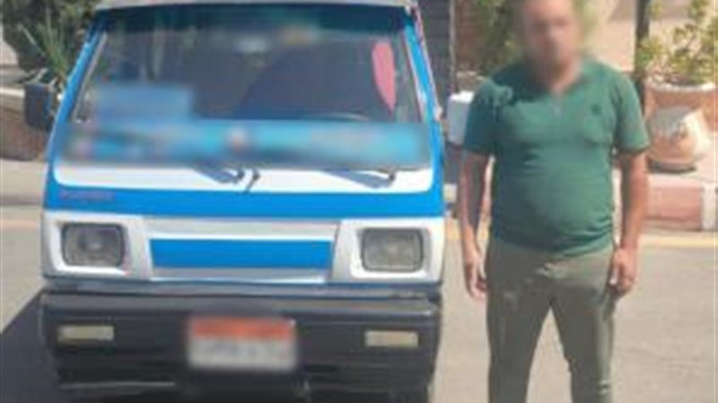 ضبط سائق البحيرة