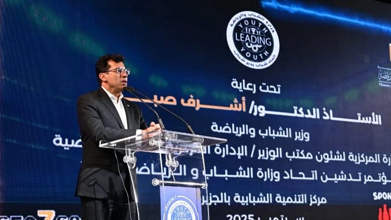 وزير الشباب والرياضة