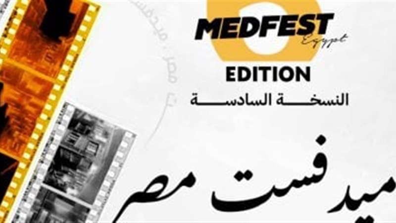 تفصيلة