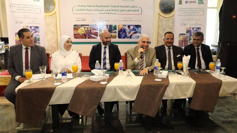السكرتير العام للمحافظة