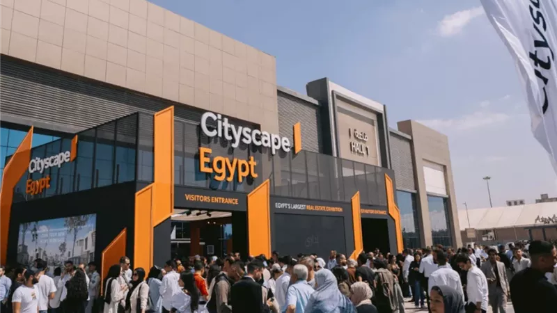 معرض سيتي سكيب