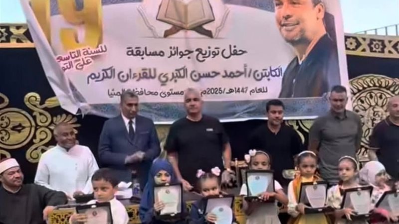 تكريم حفظة القرآن