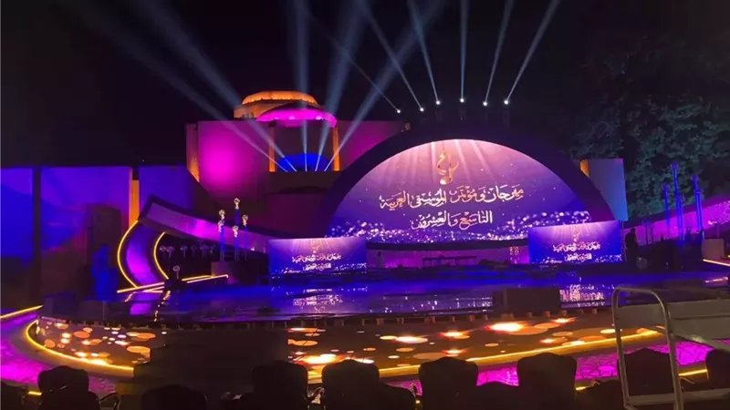 مهرجان الموسيقى العربية