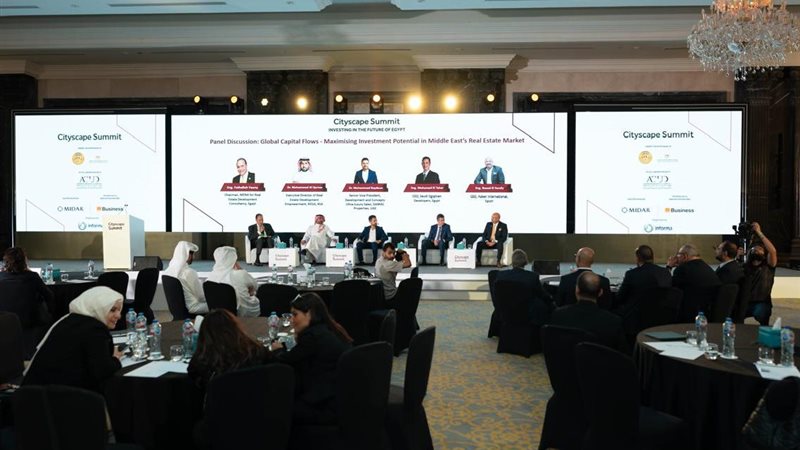 سيتي سكيب 2025