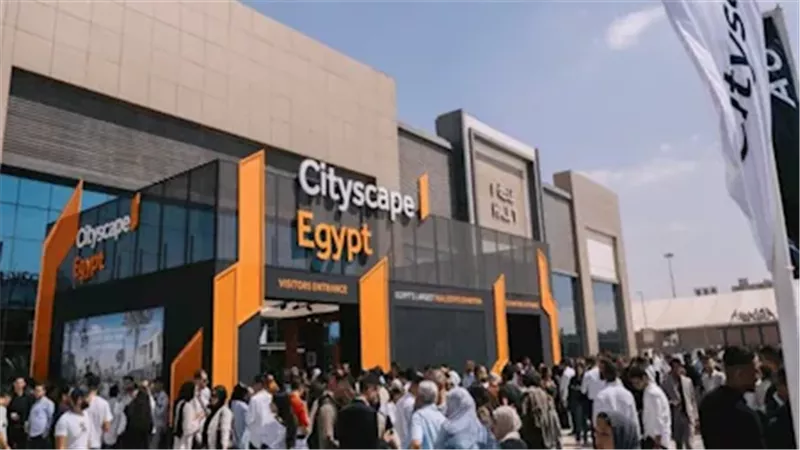 معرض سيتي سكيب