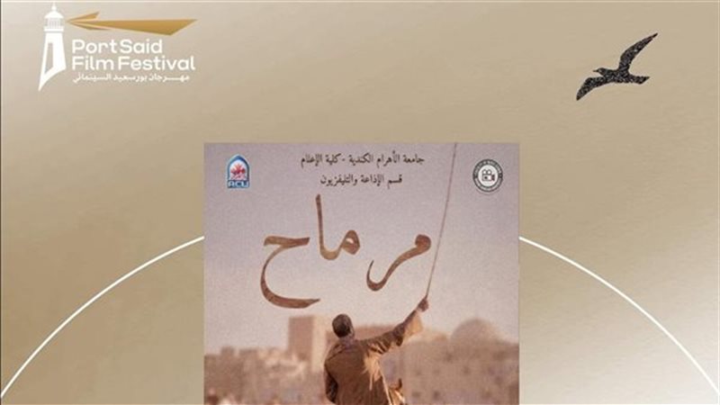 تفصيلة