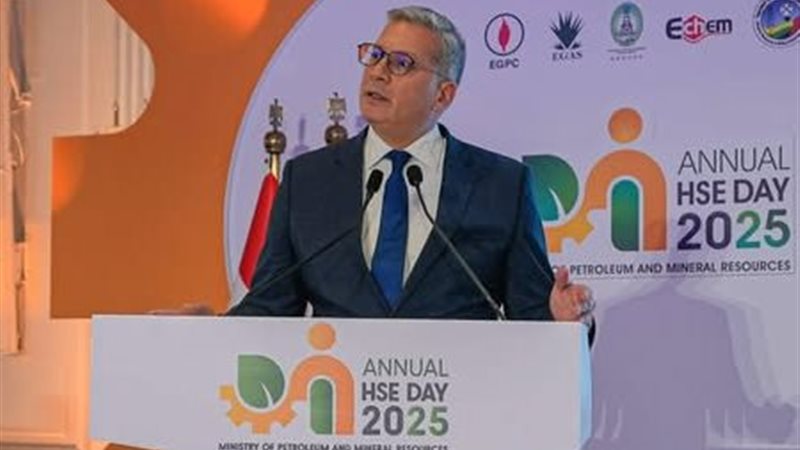 تفصيلة