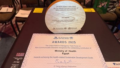 فوز مصر بجائزة دولية تقديرًا لجهودها في مكافحة السمنة