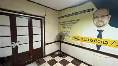 يخالف الاشتراطات.. 