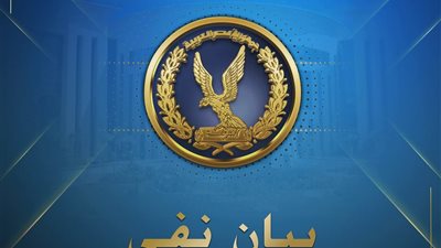 الداخلية تنفي مزاعم استبعاد متهم من قضية سرقة تابلت التعليم