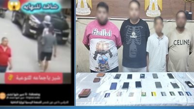 بعد 10 جرائم.. نهاية مثيرة لعصابة سرقة الهواتف المحمولة بعين شمس