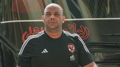 وليد صلاح الدين: القمة رد عملي على المشككين والأهلي الأقوى في أفريقيا