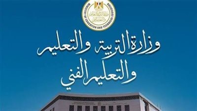 التعليم: بدء صرف حافز الـ1000 جنيه للمعلمين من نوفمبر.. واستثناء معلمي الحصة